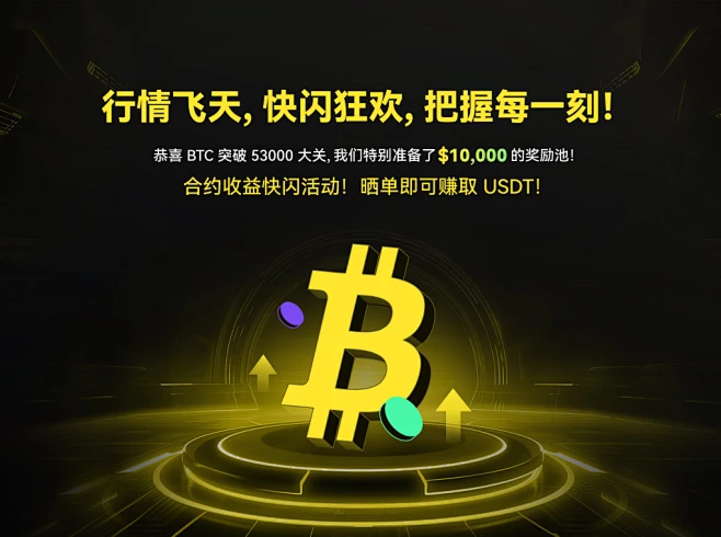 Binance注册认证完整指南